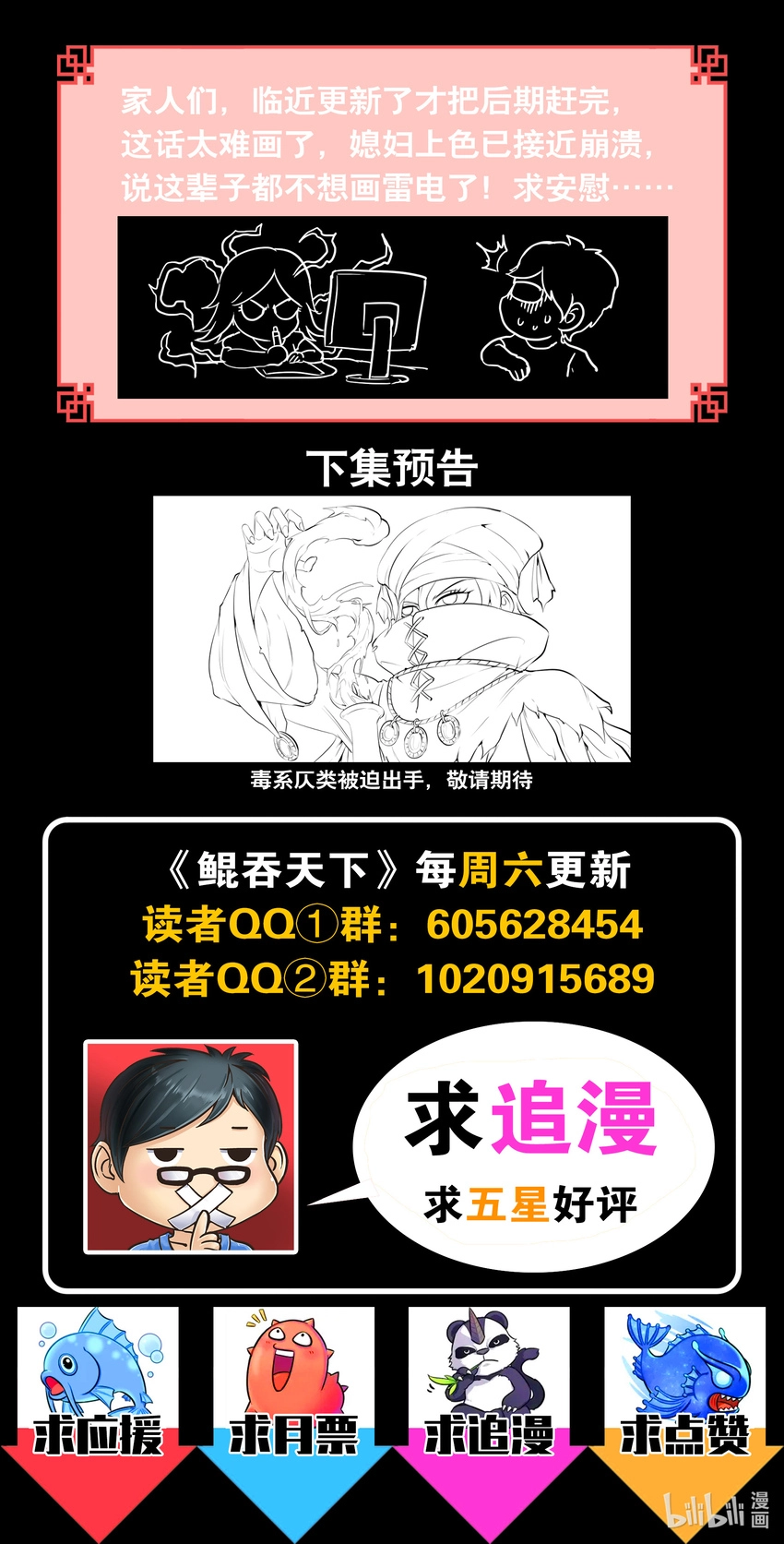 106 雷霆元素22
