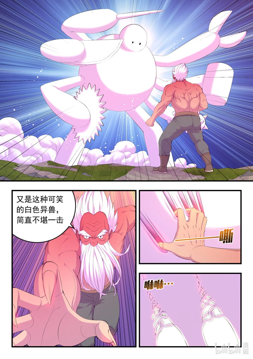 178 伴生失控18