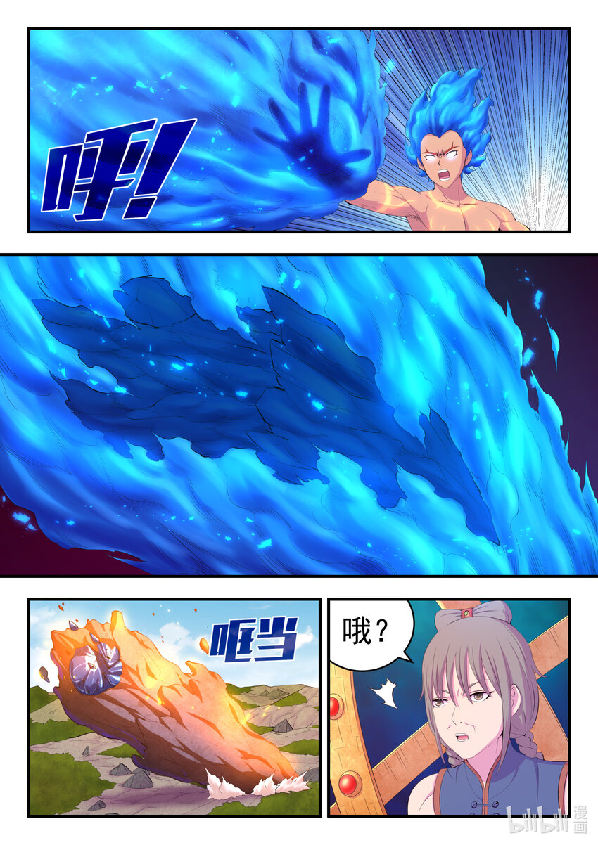 177 揽月崖暮霏15