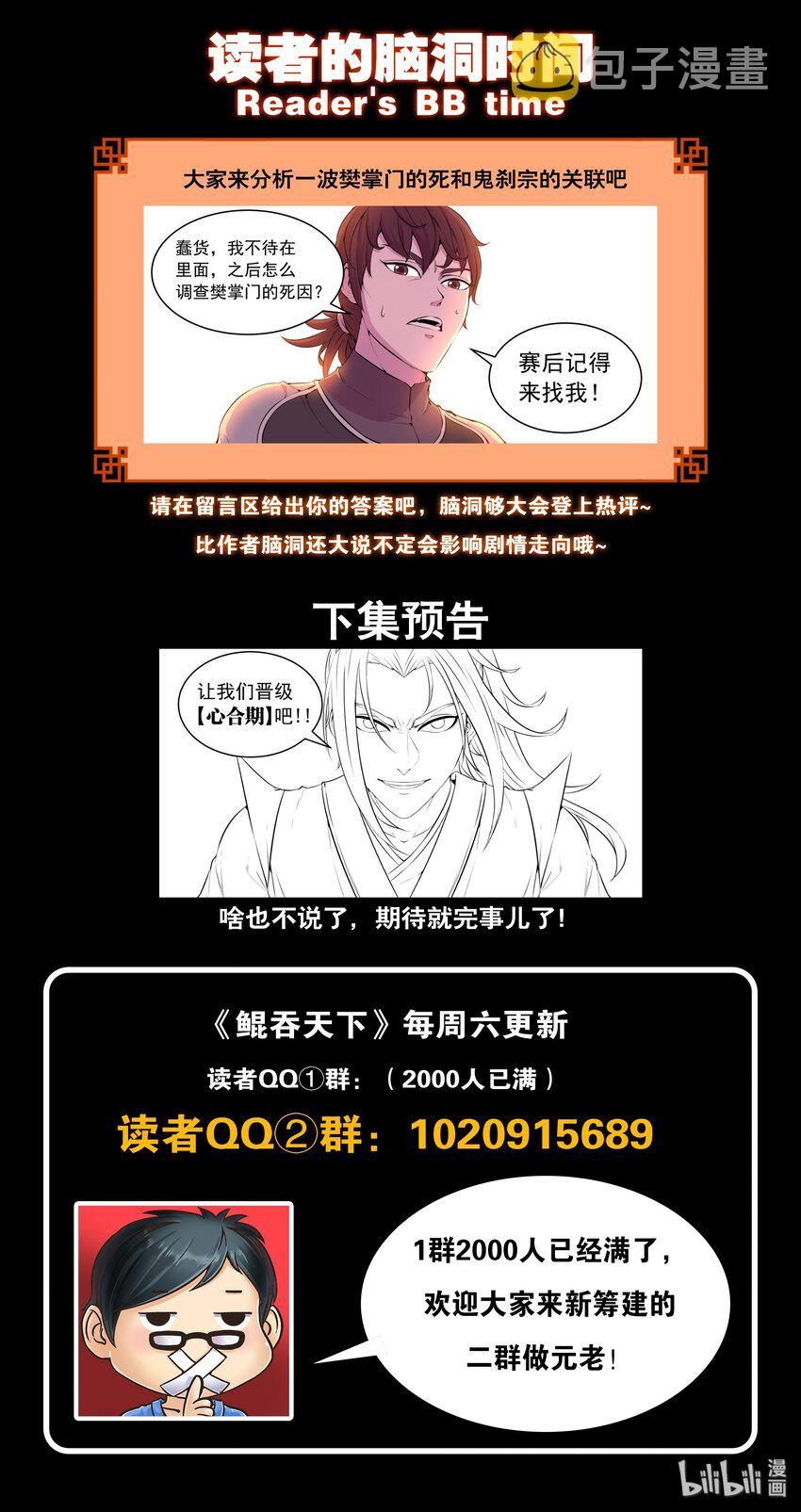 042 突如其来的变故23