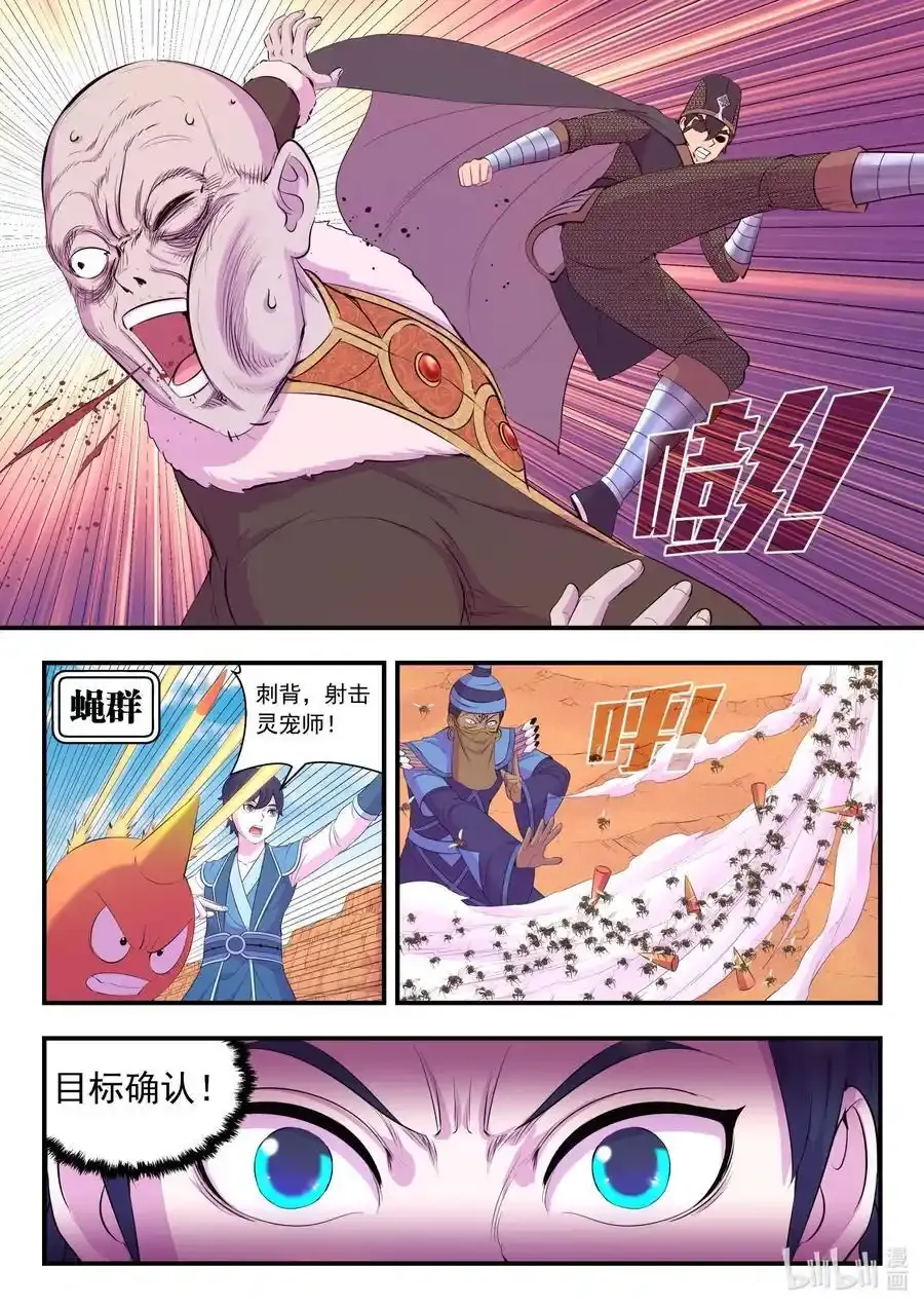 224 定制恩赐3