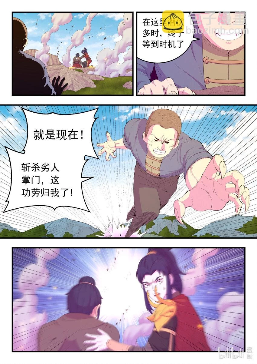 178 伴生失控10