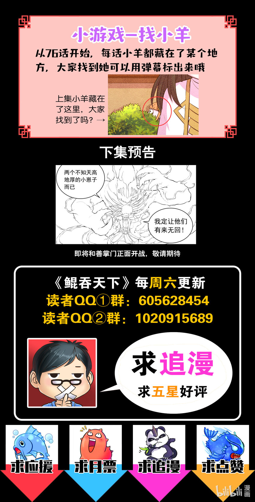 104 光耀半岛21