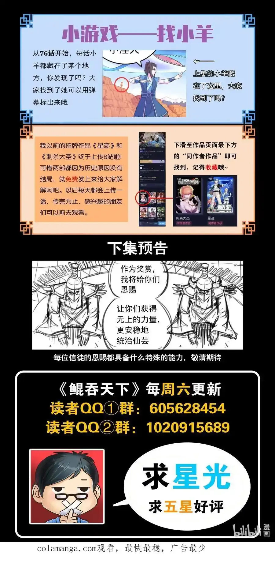 224 定制恩赐21