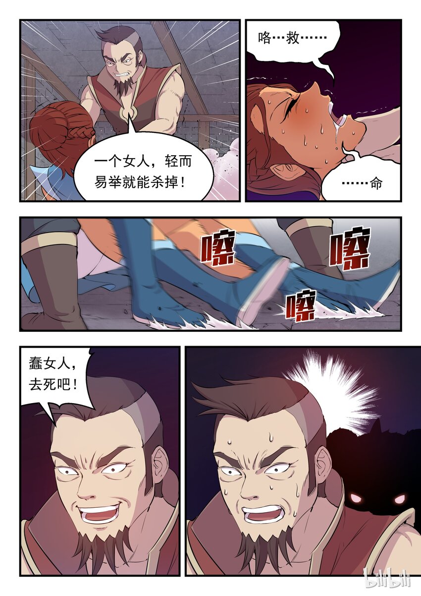 015 三战告捷5