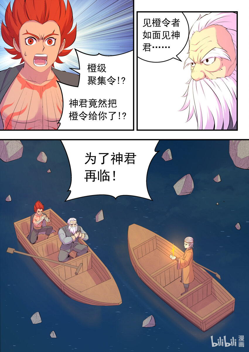 146 准时驾到3