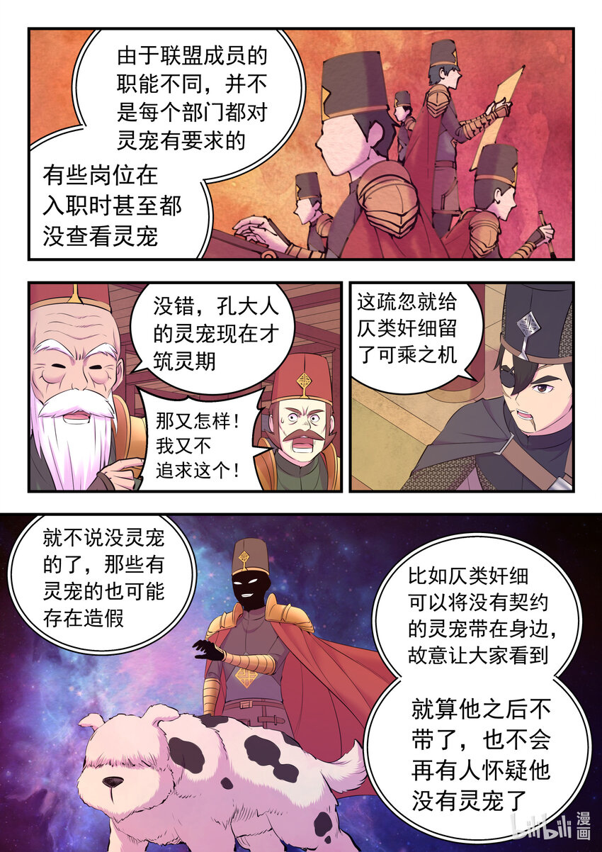 134 此起彼伏13