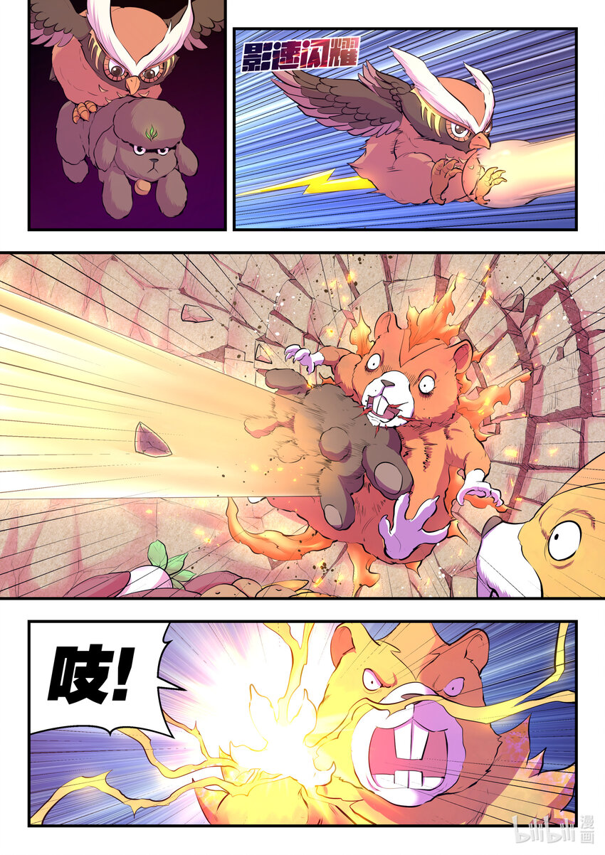 114 逆境中的成长16