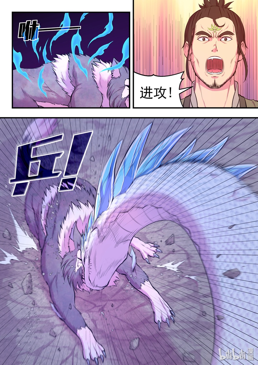 067 王蛇战苍狼15