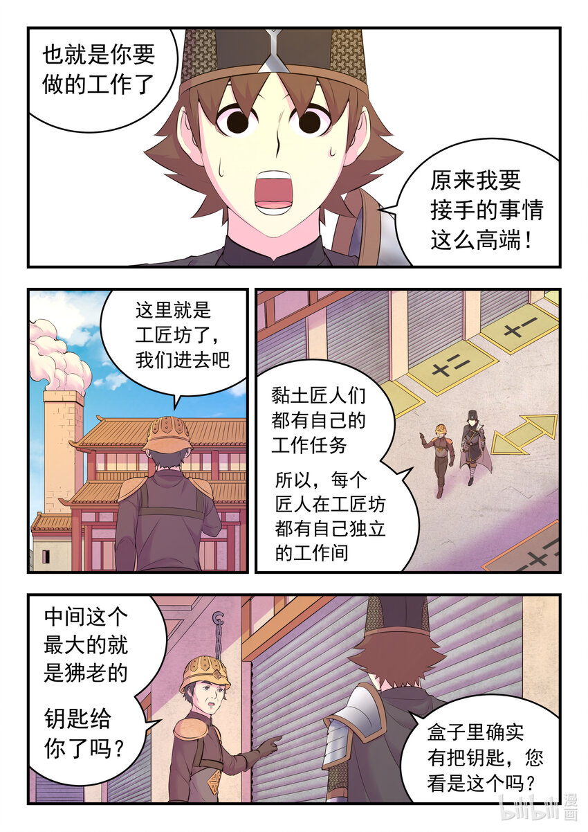 136 黏土王开采场12