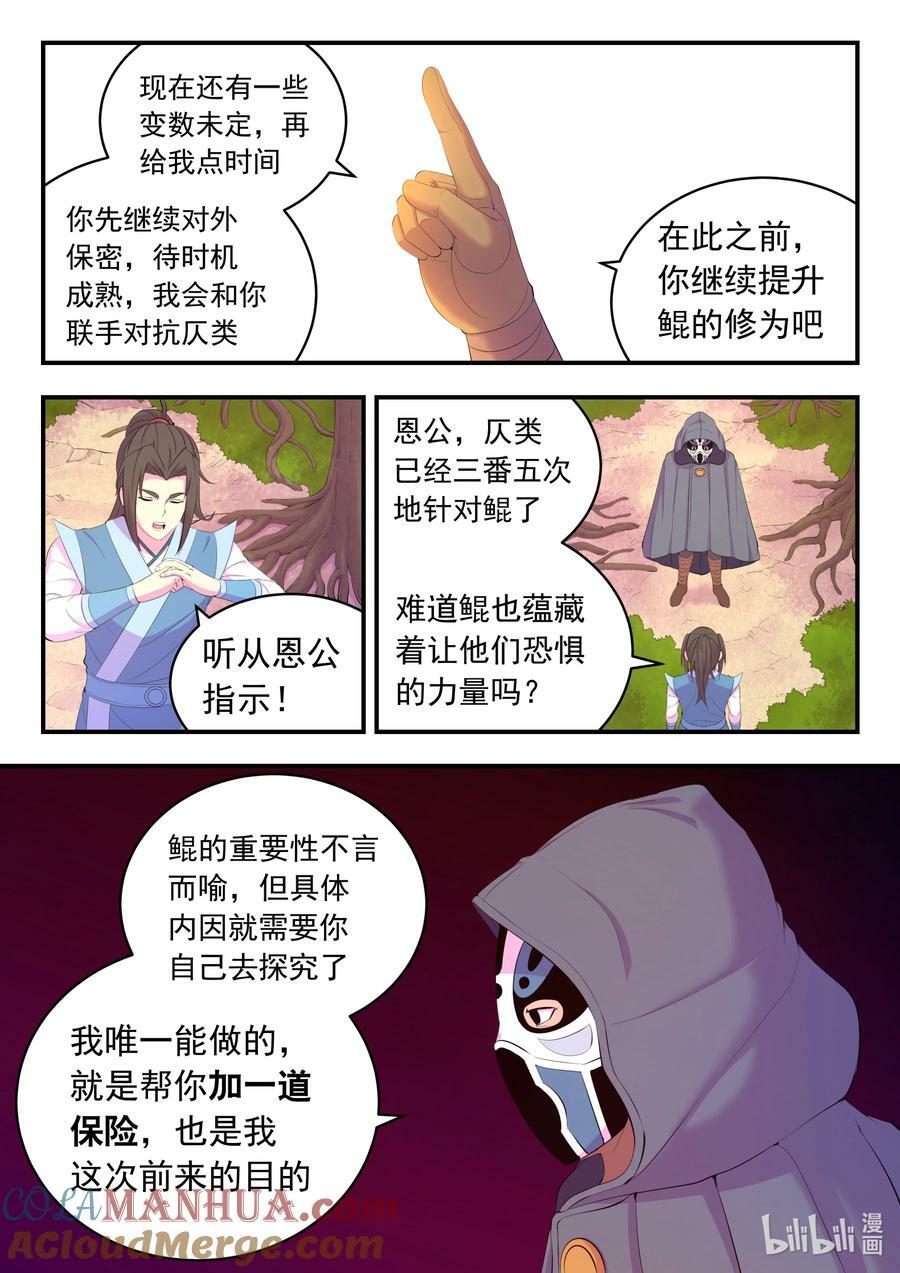 189 整装待发4