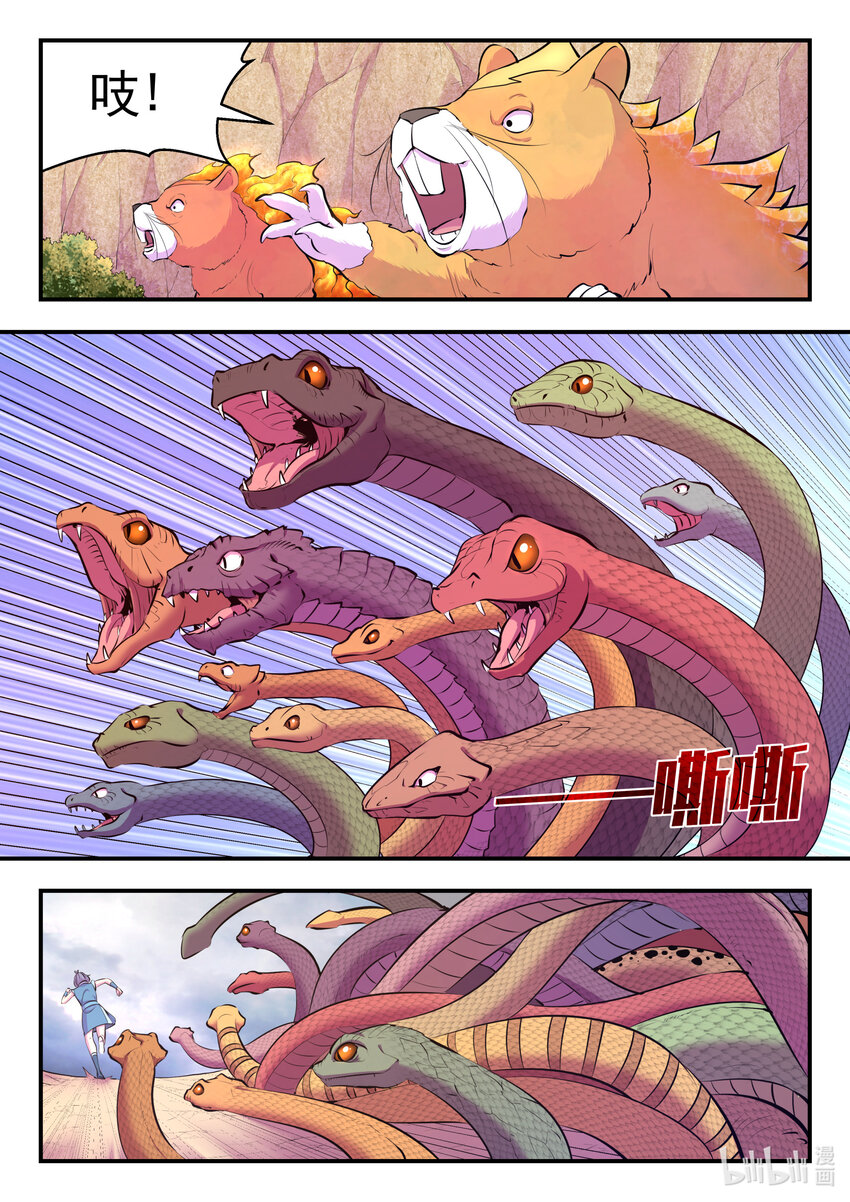 113 三巨鼠17