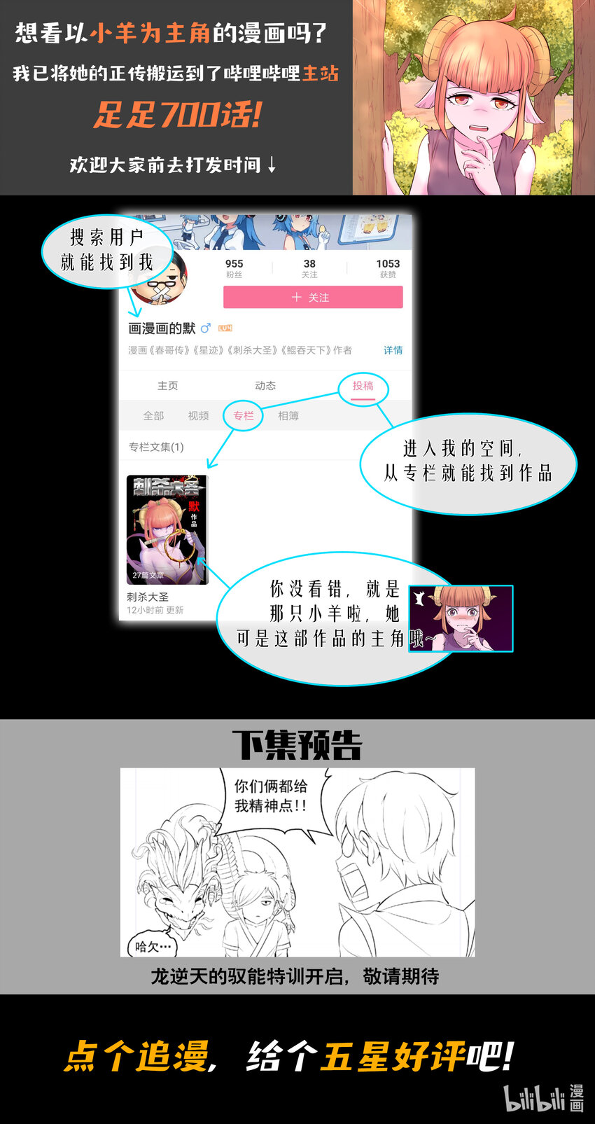 108 缉拿毒系仄类21