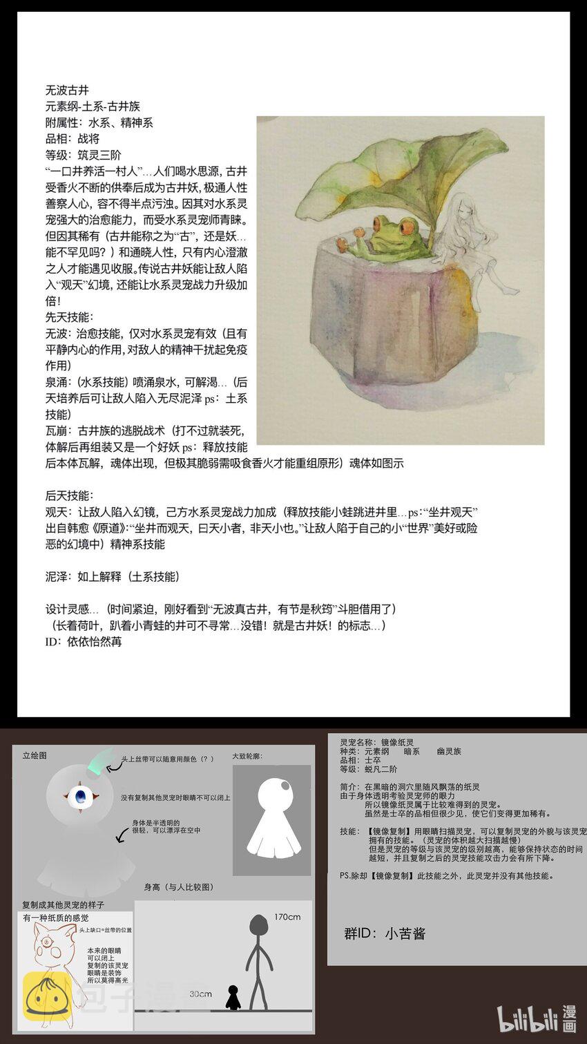 设计大赛 设计大赛10