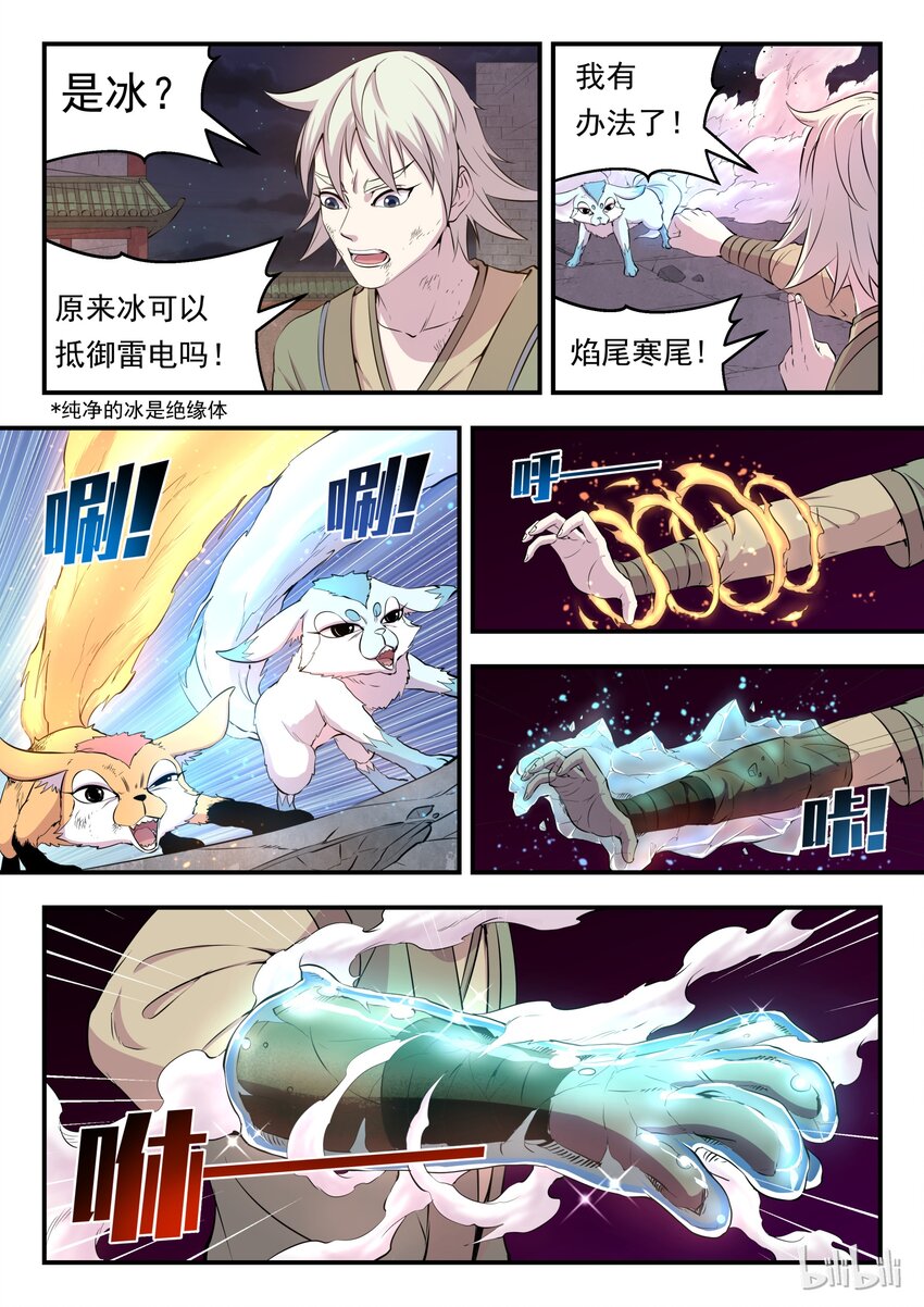 015 三战告捷12