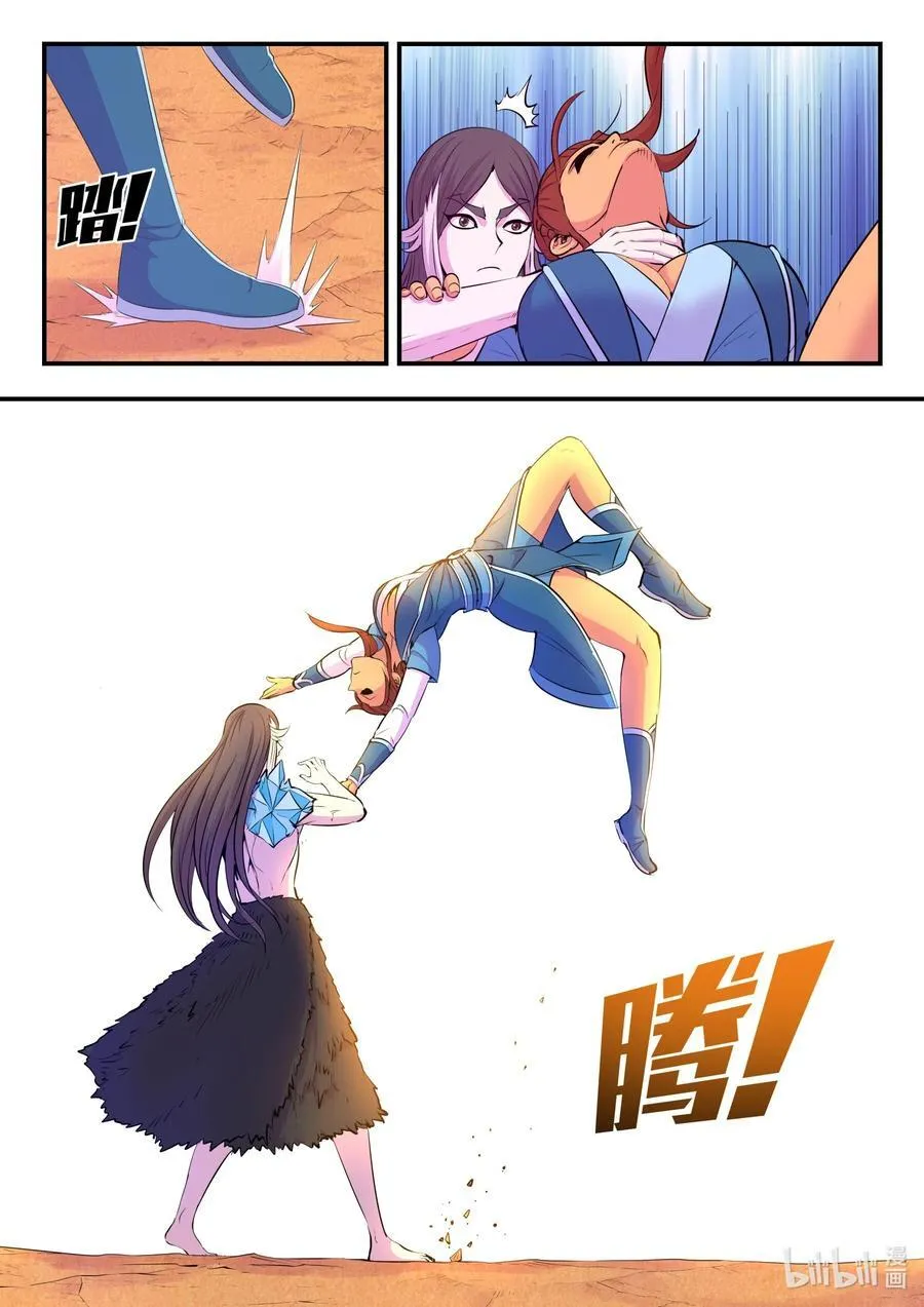 232 恢复记忆11