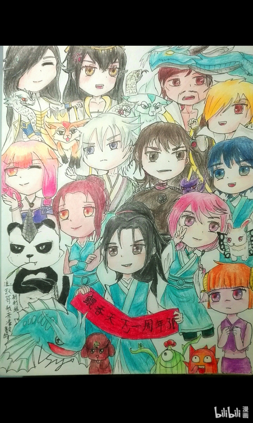 同人展 第二期13