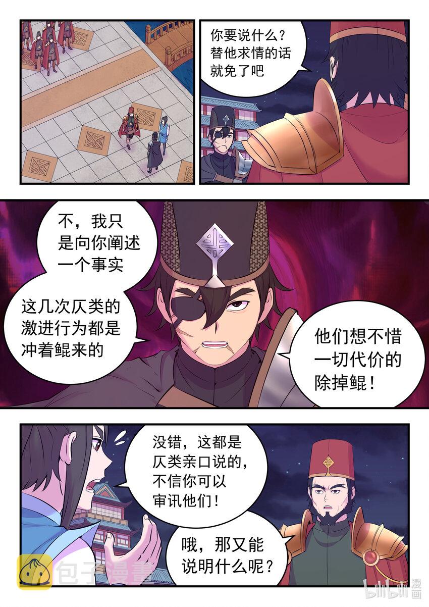 131 将计就计16