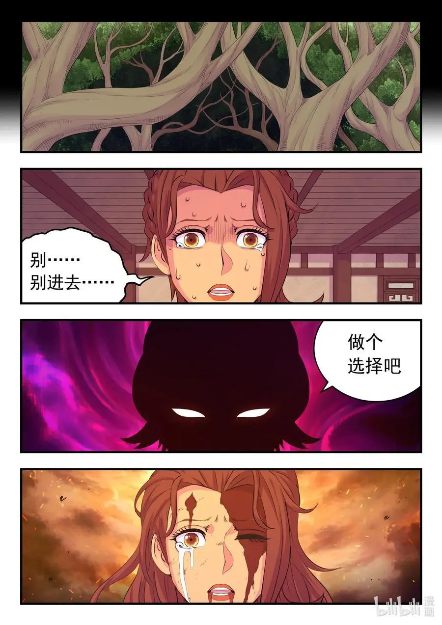 215 温馨聚会19
