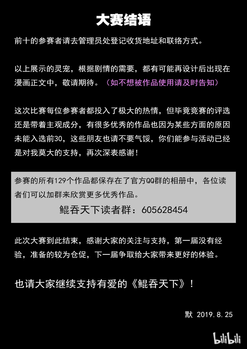 设计大赛25