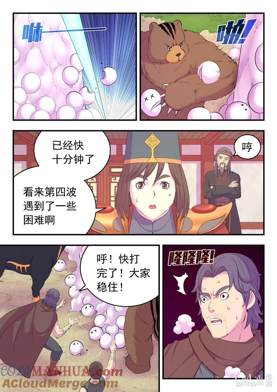192 团队实战考核10