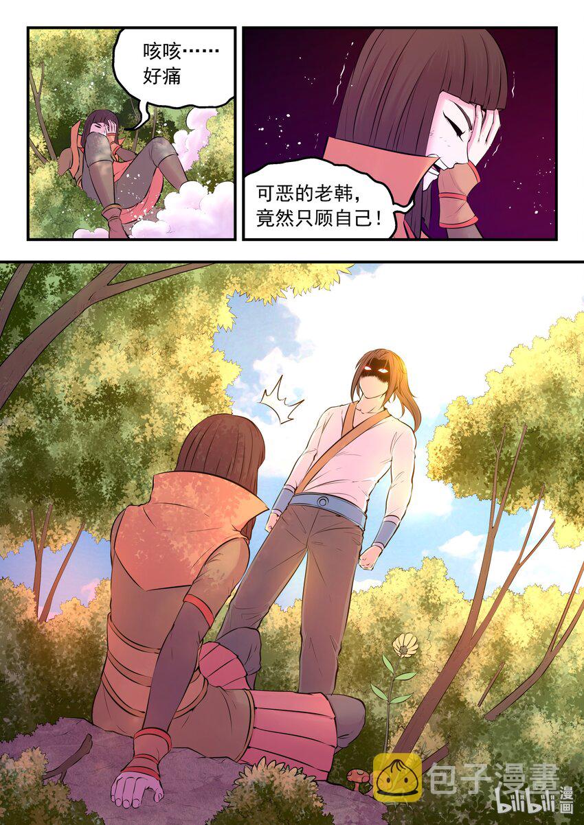 058 孤狼客吕四17