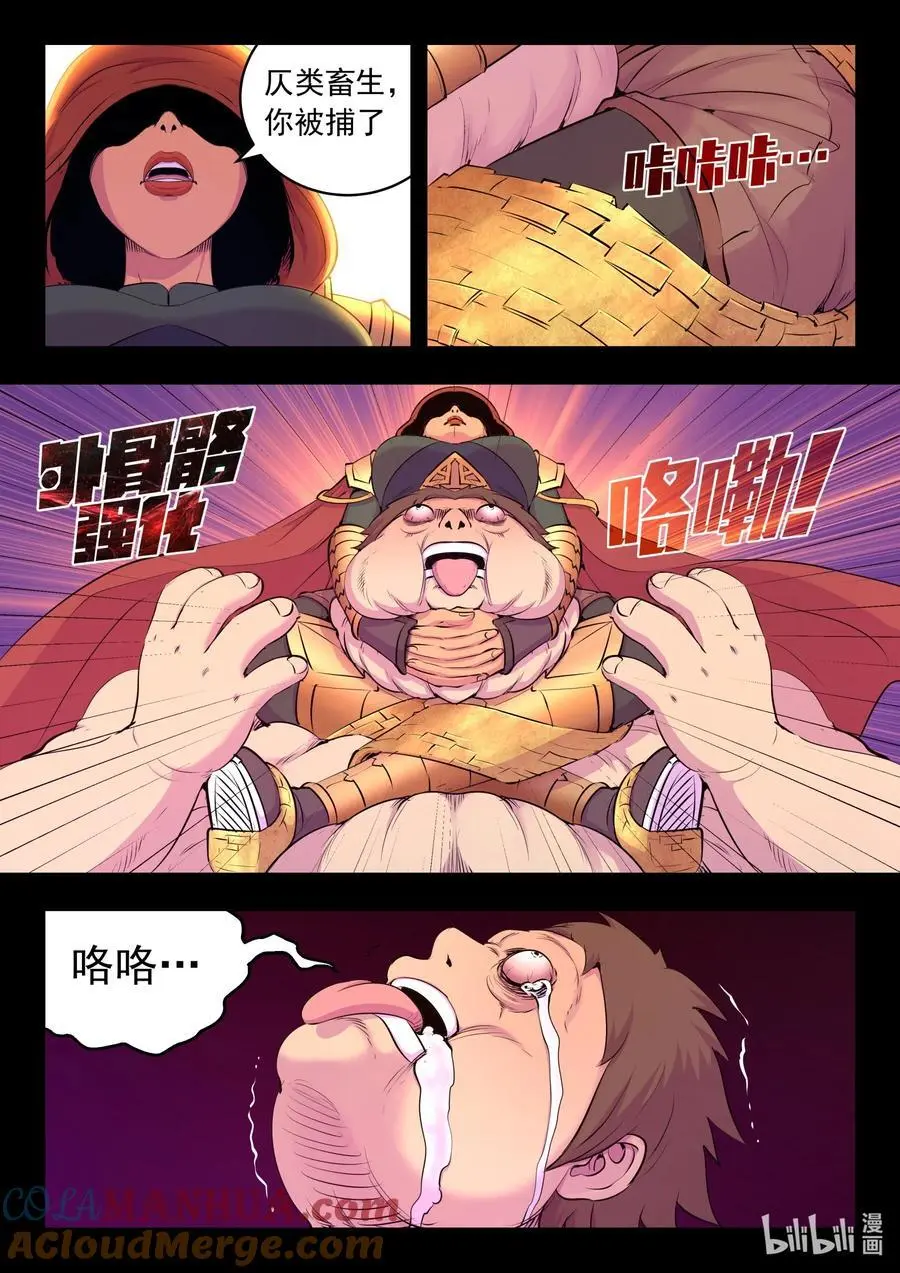 214 逐月小队14