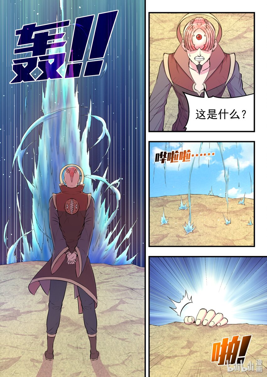 043 心合期16