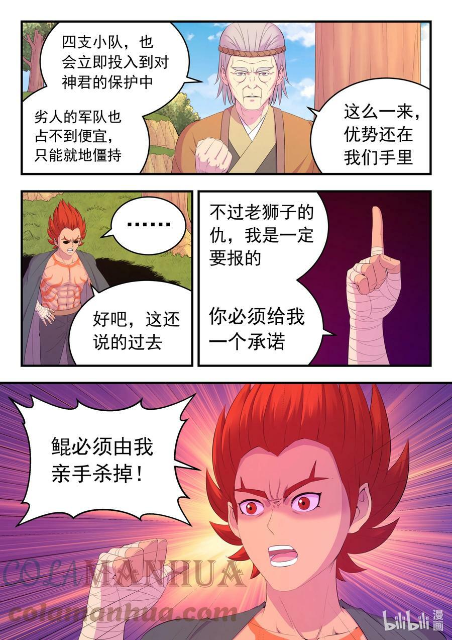 183 程曦归家6