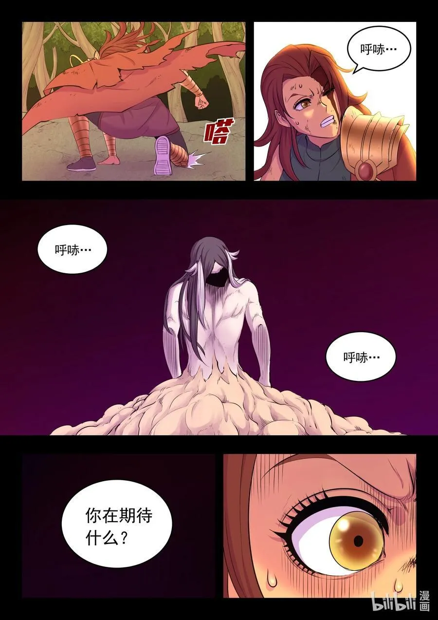 232 恢复记忆5