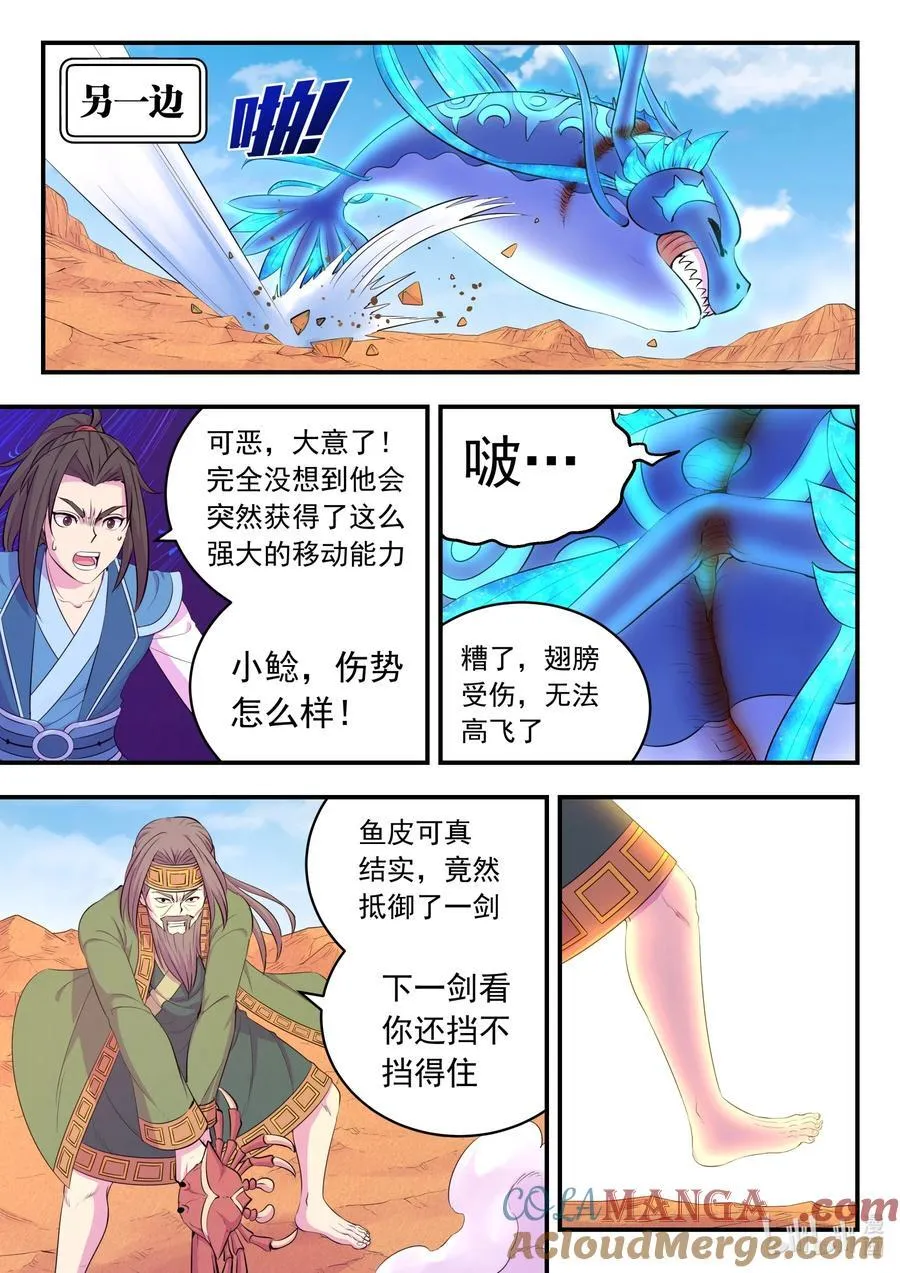 228 备弹齐发12