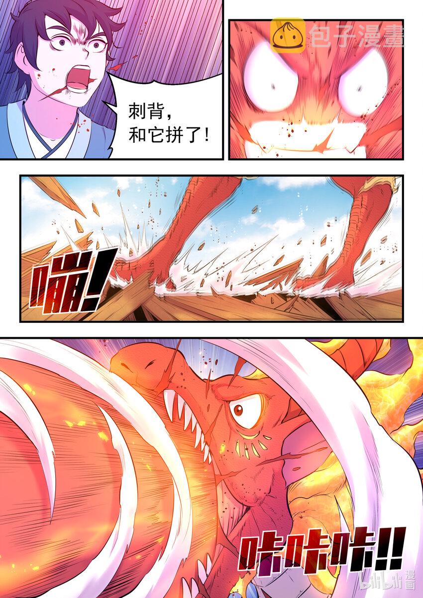 092 最后一回合4