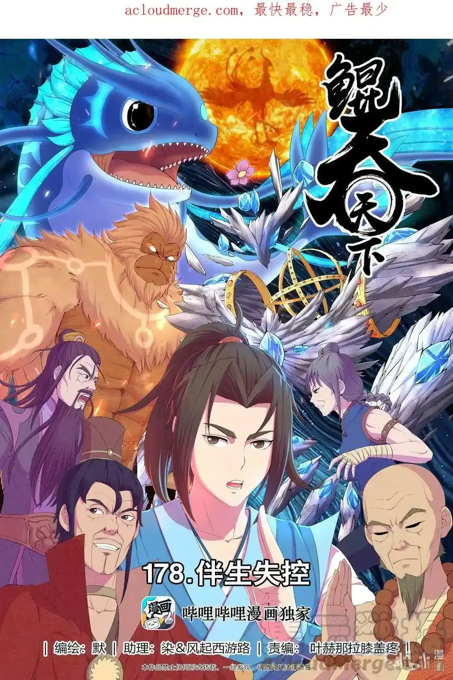 请假条 请假条 21