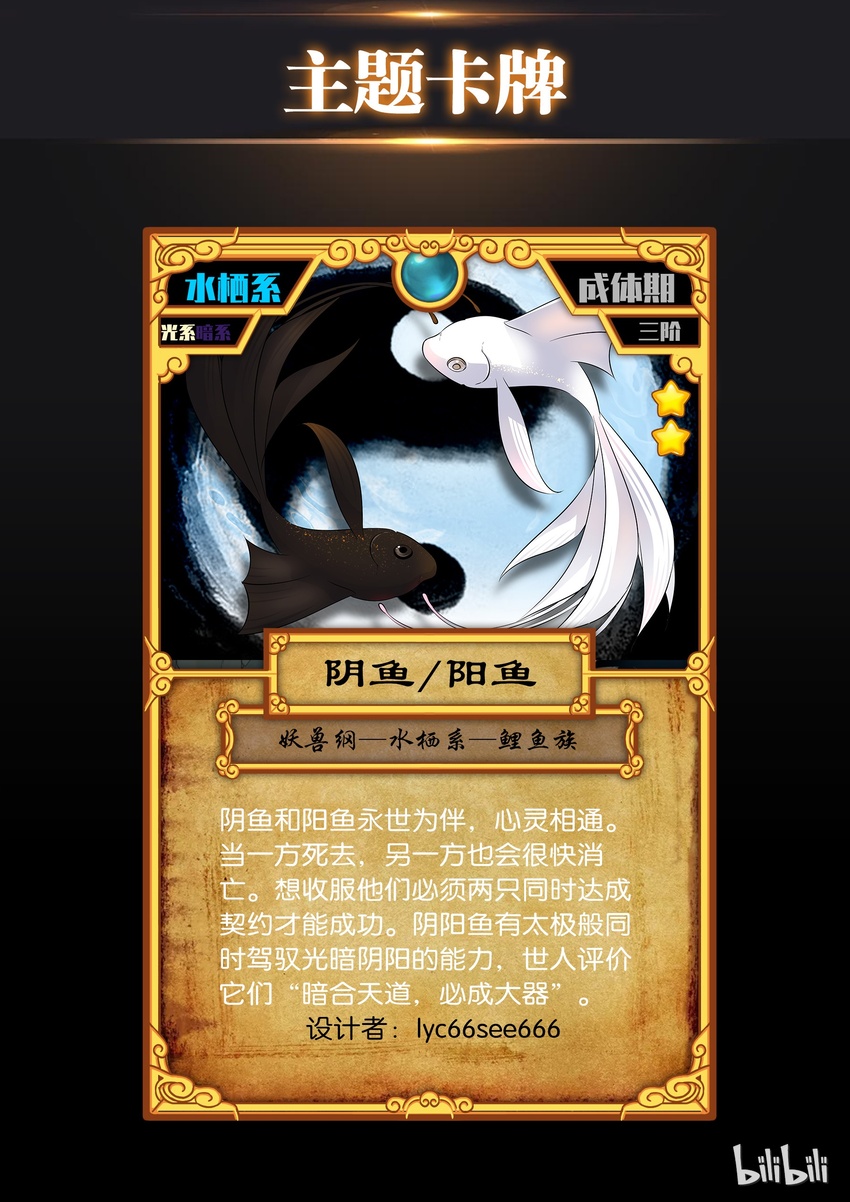 设计大赛20