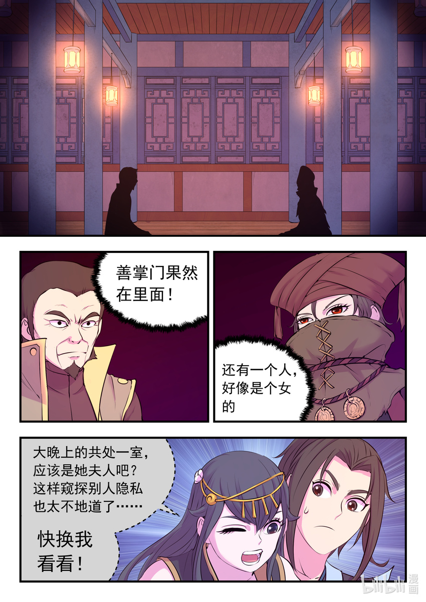 104 光耀半岛12