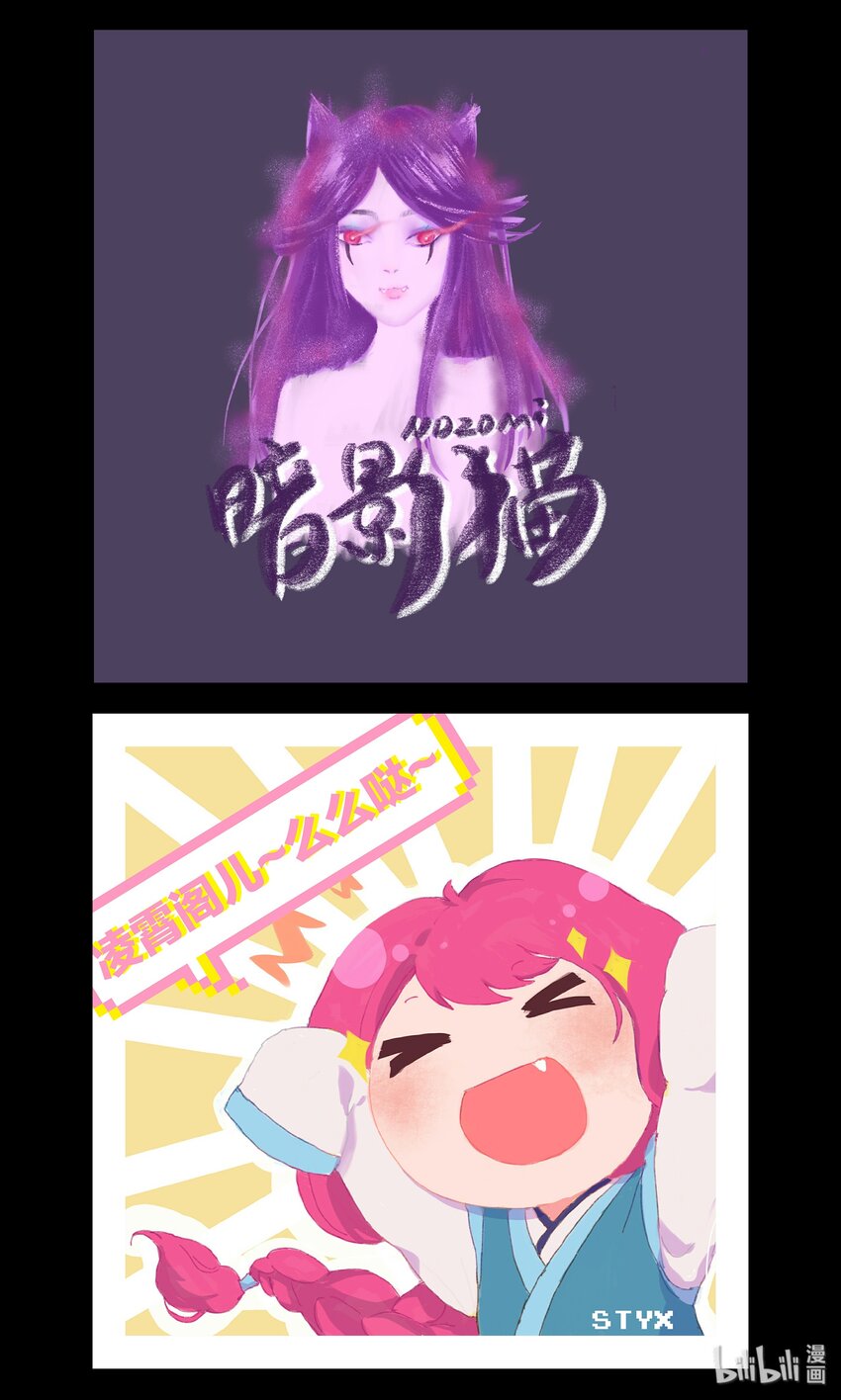 同人展 第一期9