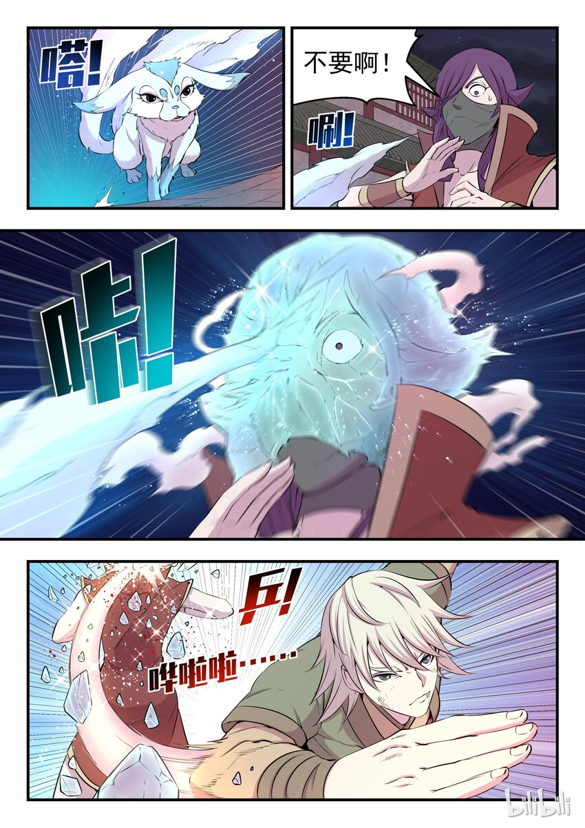 015 三战告捷16