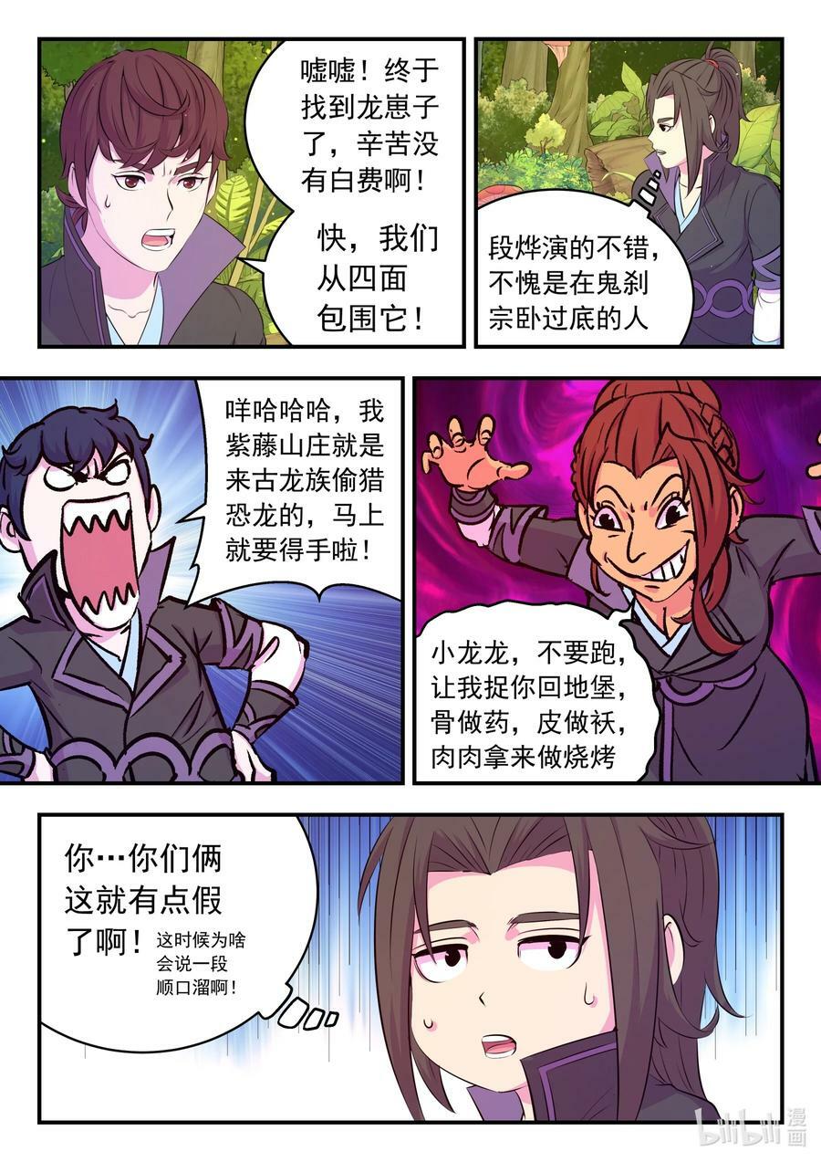 197 紫藤山庄17