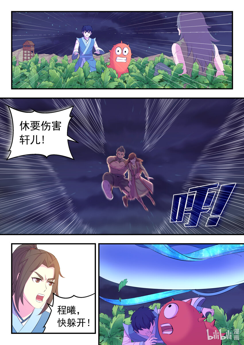 154 种植基地守卫战17