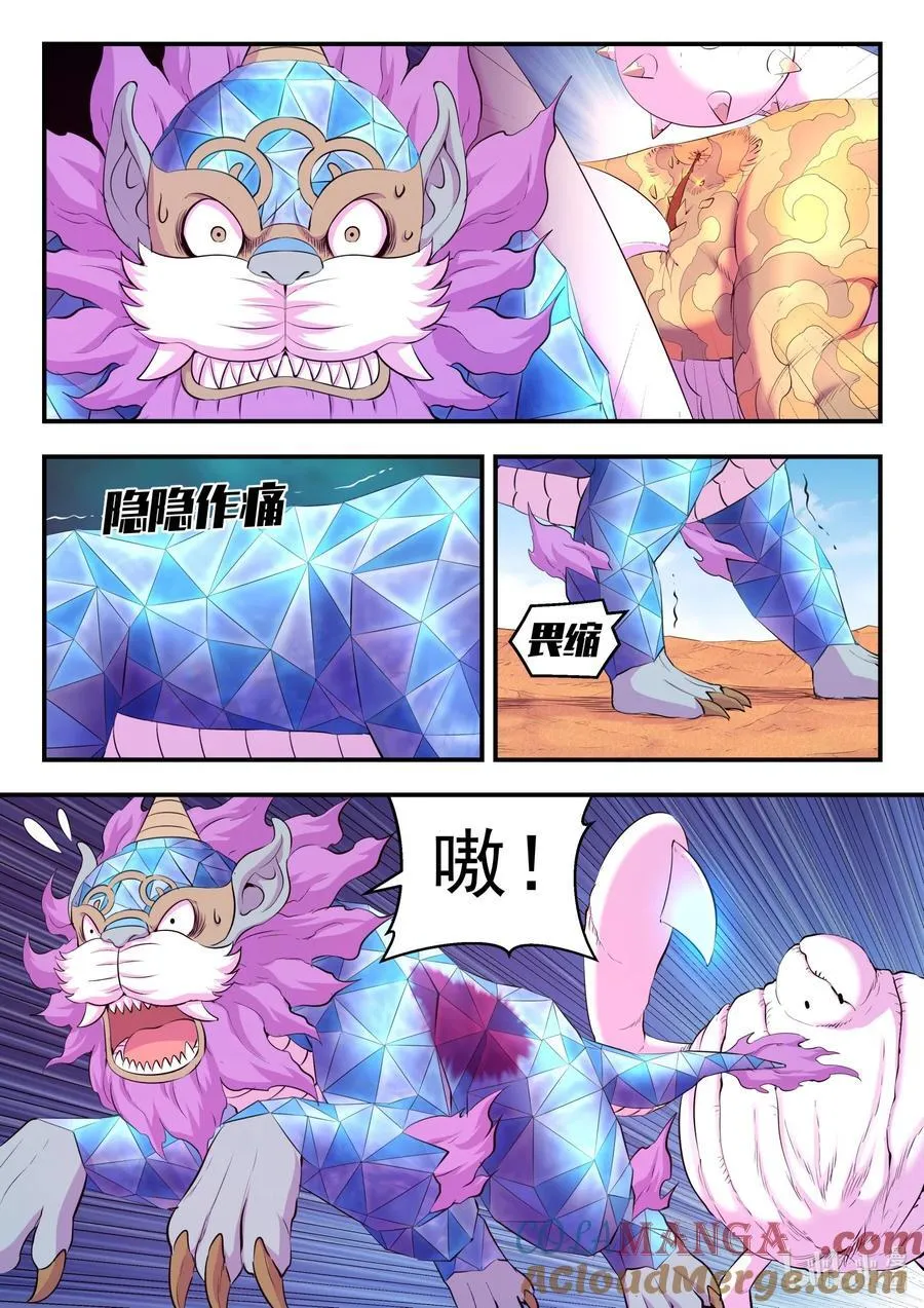 227 千机妙用18