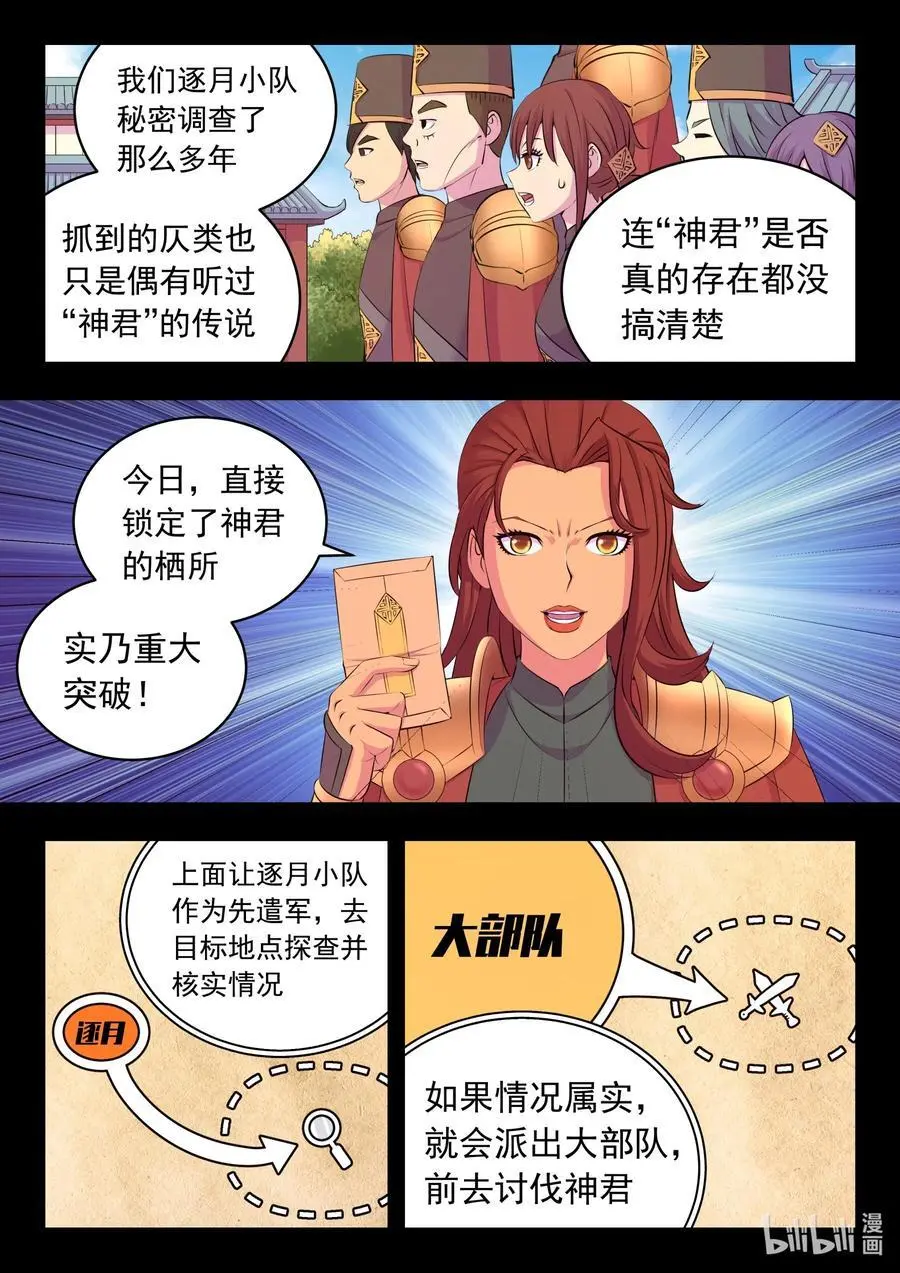 215 温馨聚会15