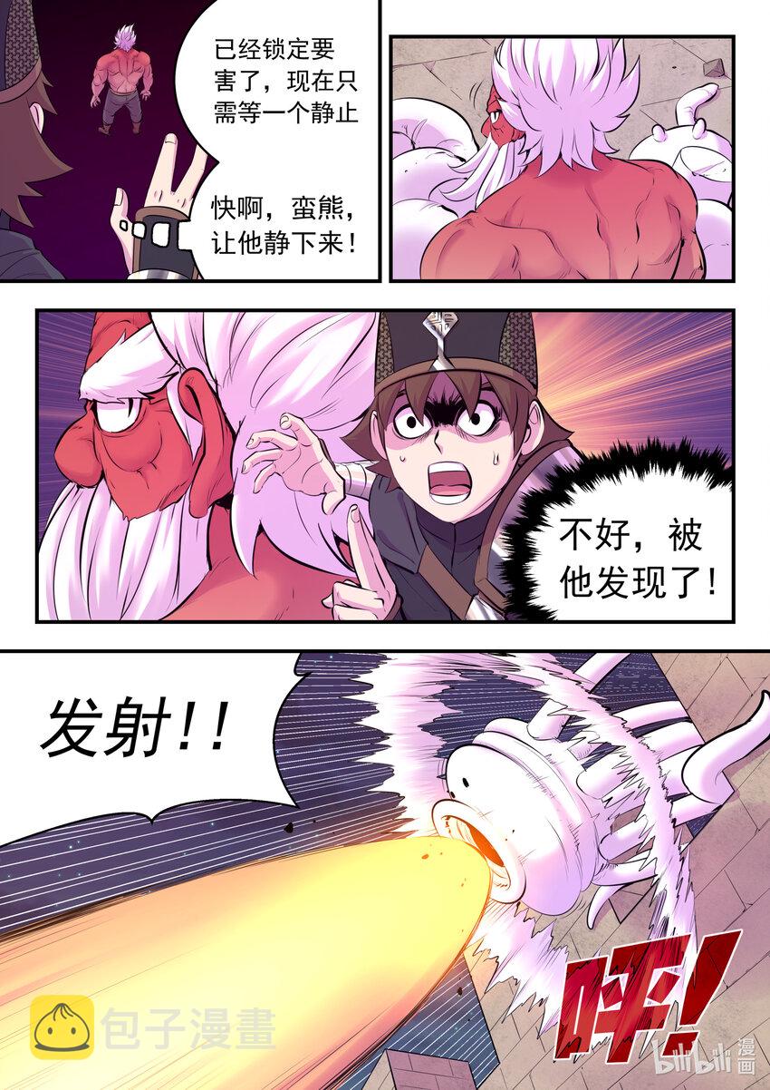 121 基地大战10