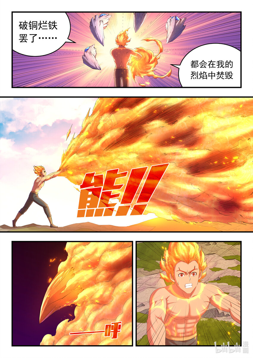 177 揽月崖暮霏12