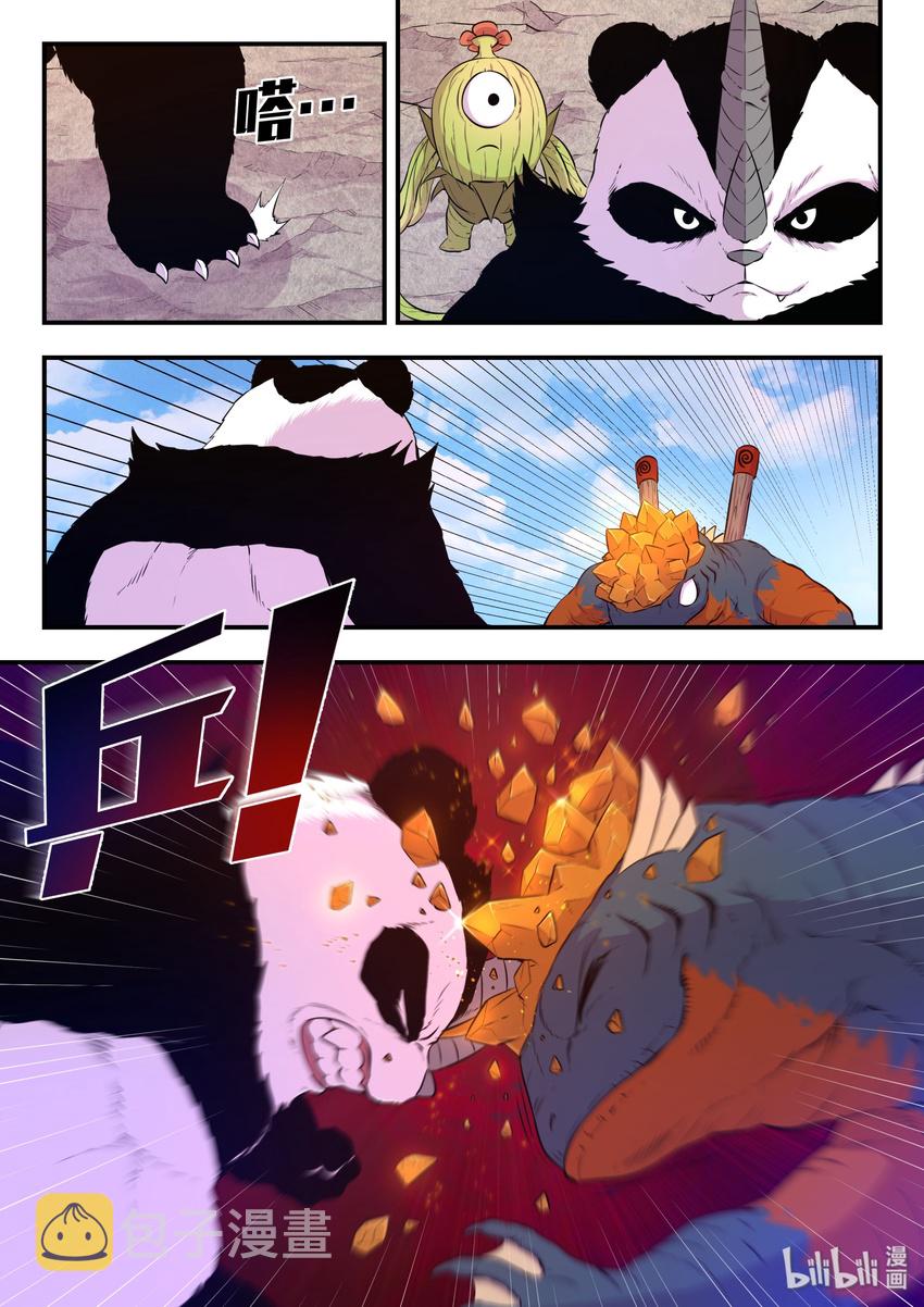 029 抢夺积分14