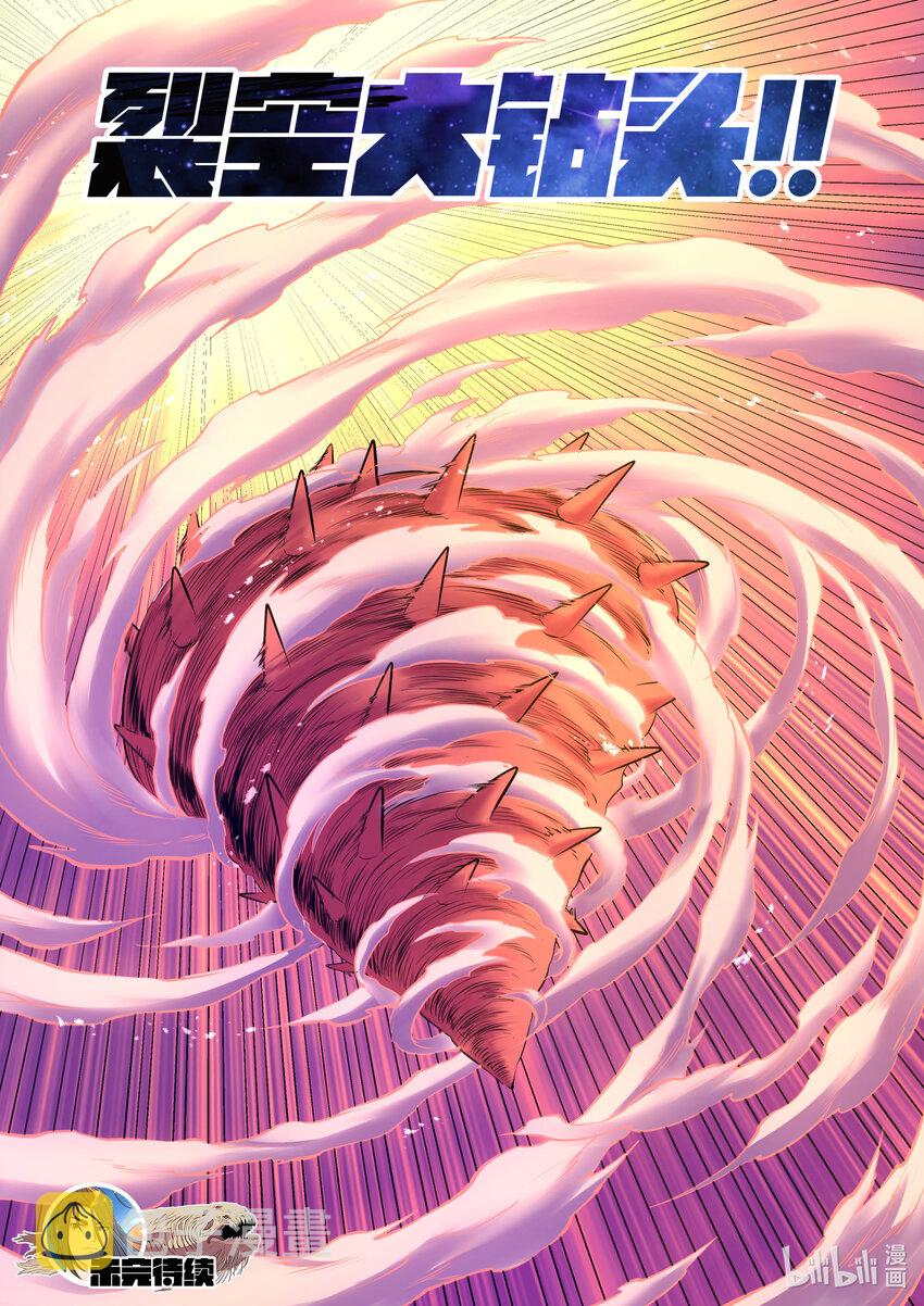 091 技能模仿22