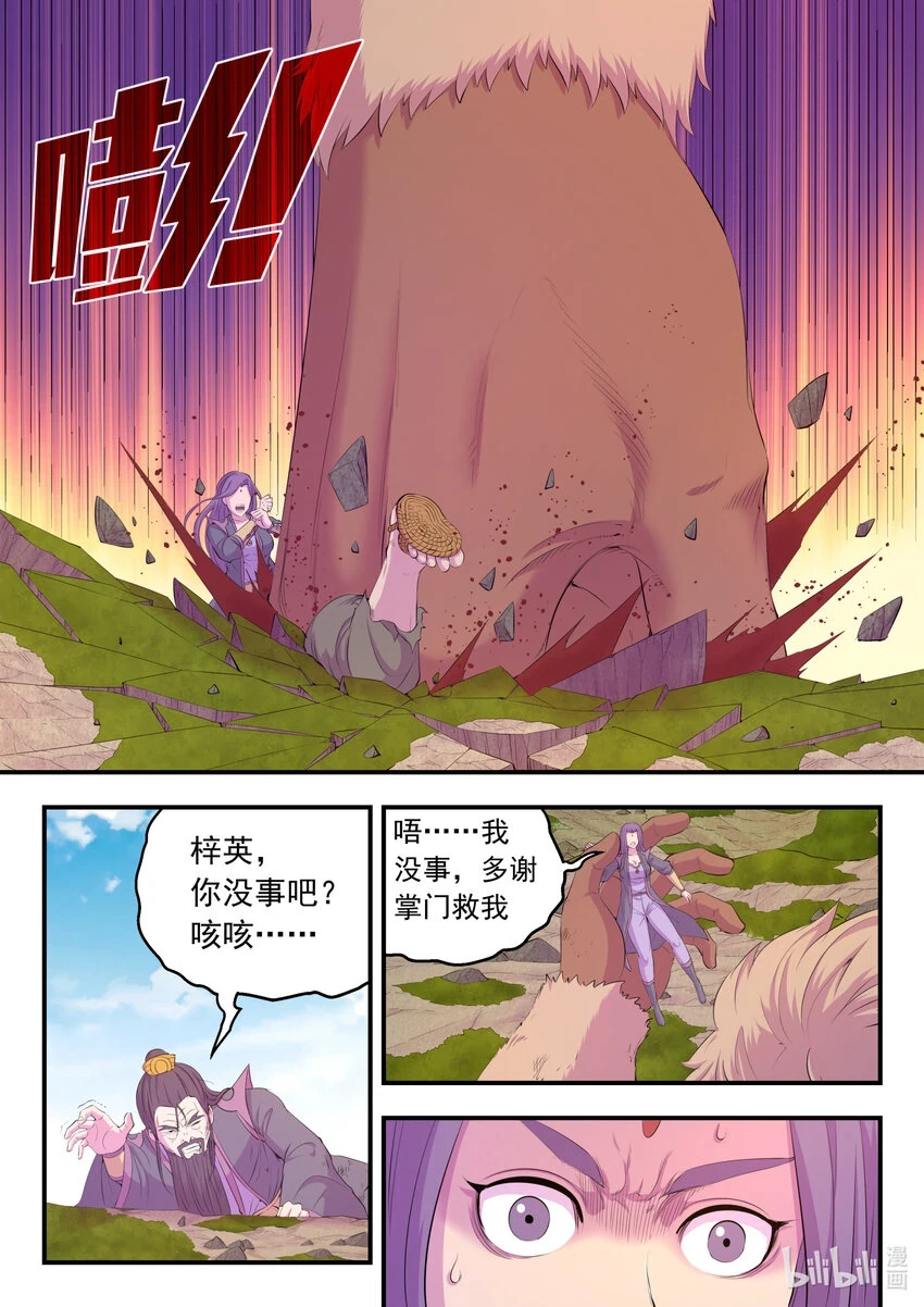 180 支援八方15