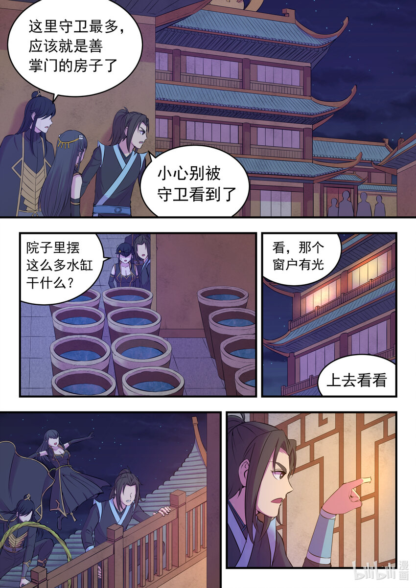104 光耀半岛11