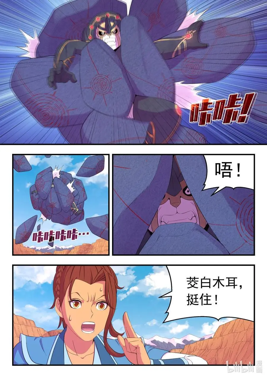 222 技能备弹17