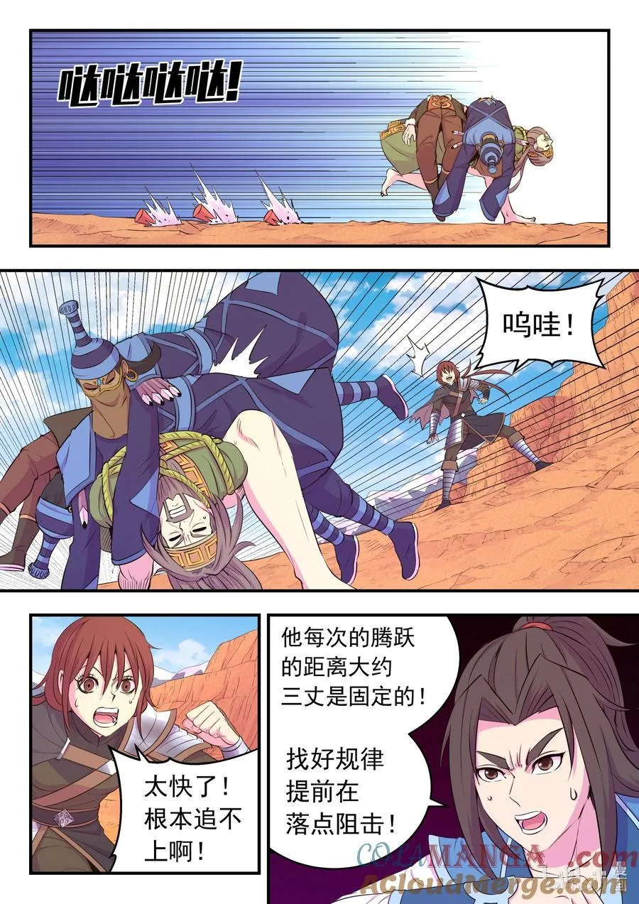 229 恩赐回收10