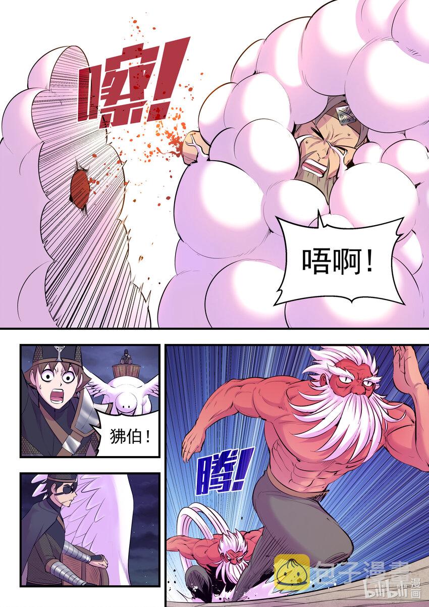123 同归于尽4